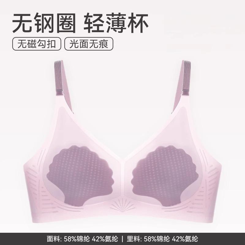 

Shell cup, thin, big chest, small, ultra-thin, sub-breasts, anti-sagging, seamless, no steel ring, breathable bra cover XXL 85/38C/90/40AB Яскраво-рожевий