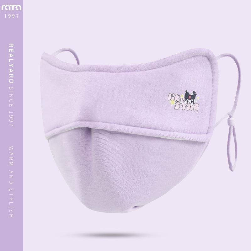 Kids' Cute Autumn/Winter Breathable Cartoon Mask for Ages 5-10, Windproof and Warm