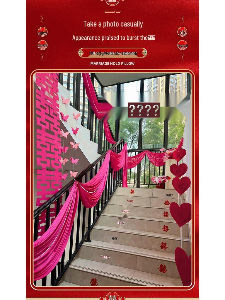 Chinese Wedding Double Happiness Stair Decor Set - Stickers, Flowers, Banners, Lanterns