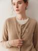 2025 Elegant Cashmere Jacquard Knit Round Neck Cardigan - Versatile Wool Women's Top