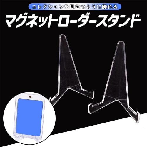 6-Piece Clear Card Stand, Easy to Use, Holds Cards, Card Holders, Racks, and Organizers for Photos, Wallets, CDs, Business Cards, Badges, and More