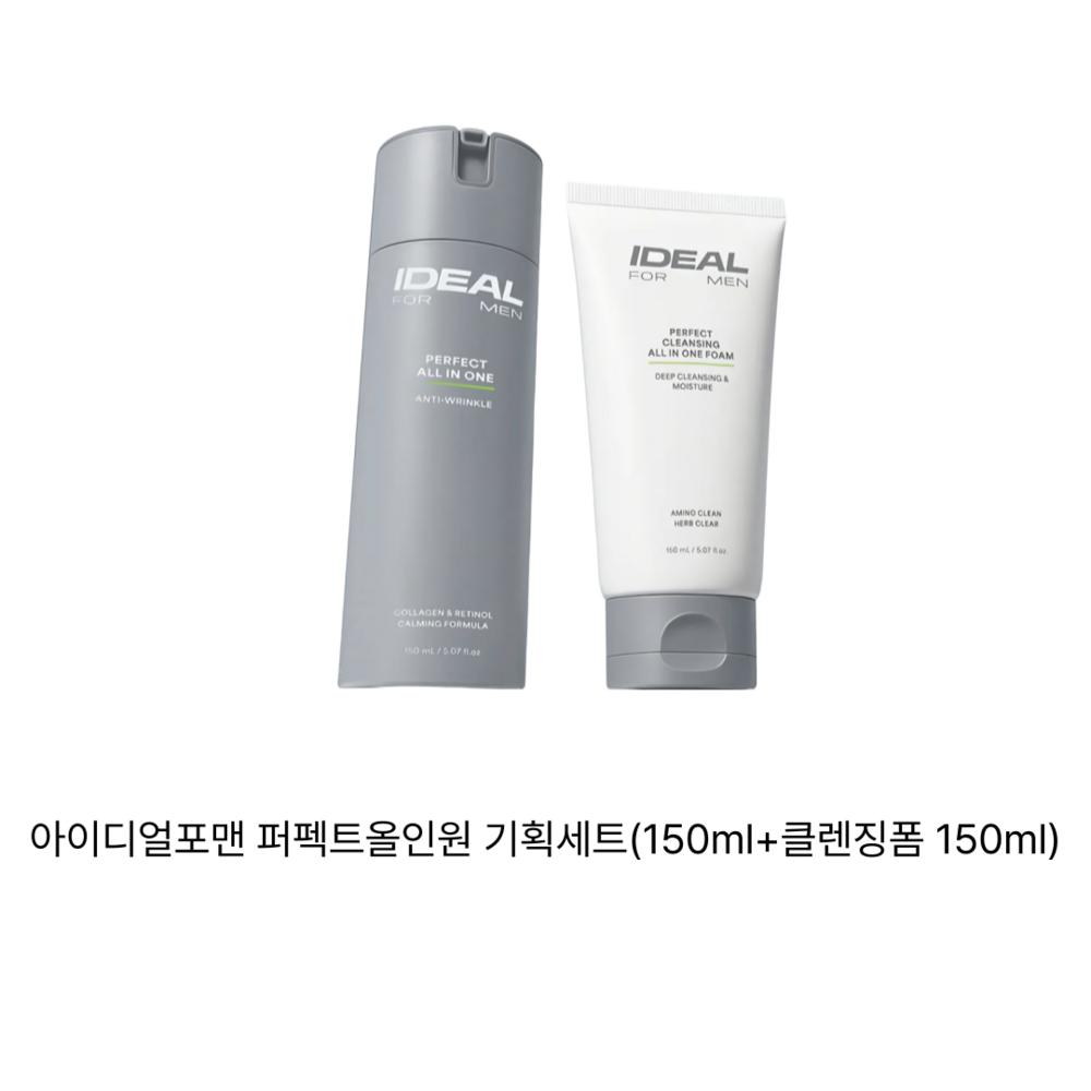 Ideal For Men Perfect All-in-One Special Set 150ml + Cleansing Foam 150ml (1 pcs 300ml)