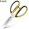 Deli Multifunction Industry Strong Scissors Household Hand Tools Tailor Scissors for Cutting Leather/Fabric/Paper/Fishing Net