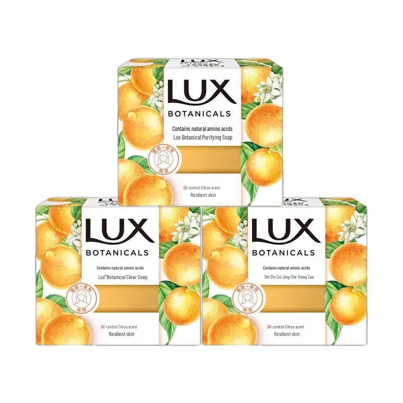 

LUX Plant Extract Purifying Citrus Soap