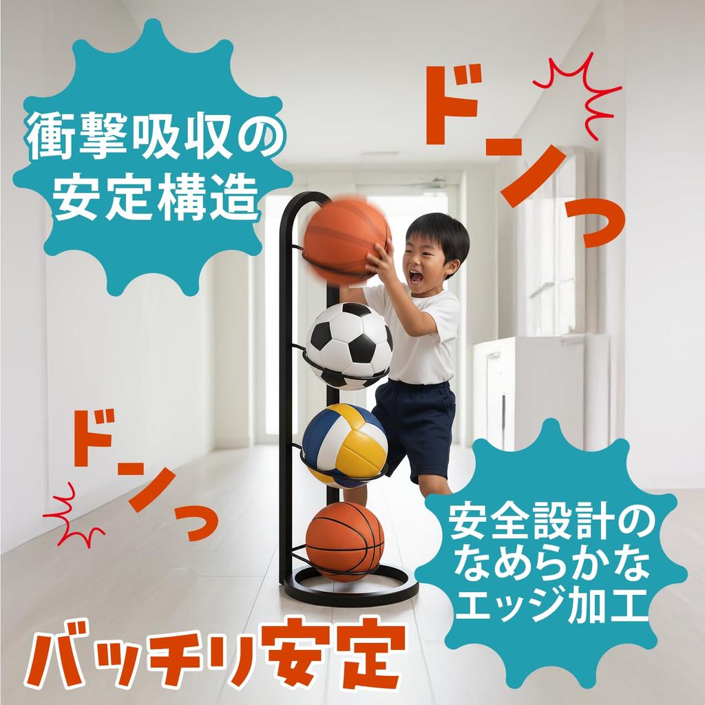 Japan Relia 5-Tier Ball Stand, Ball Rack, Entryway Storage, Space-Saving, for Basketballs, Soccer Balls, Ball Storage Shelf, Kids (White)