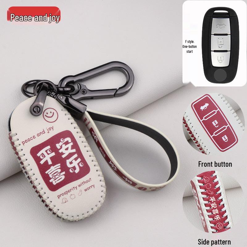 Dongfeng Venucia Key Cover (D60, T60, T90, Star, R50, T70X, M50V)