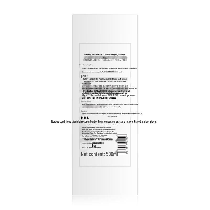 Hanfang Wugu Shiyi Duftendes Ölkontroll-Shampoo