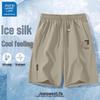 JEANSWEST LIFE Men's Ice-Cool Breathable Athletic Shorts