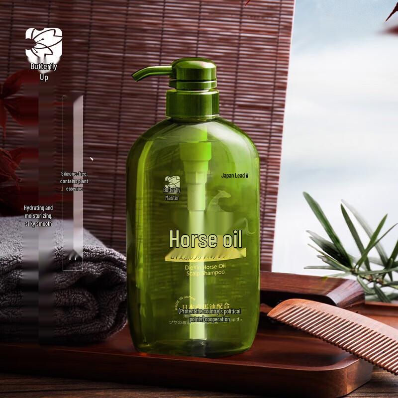 Dieyin Horse Oil Moisturizing Shampoo