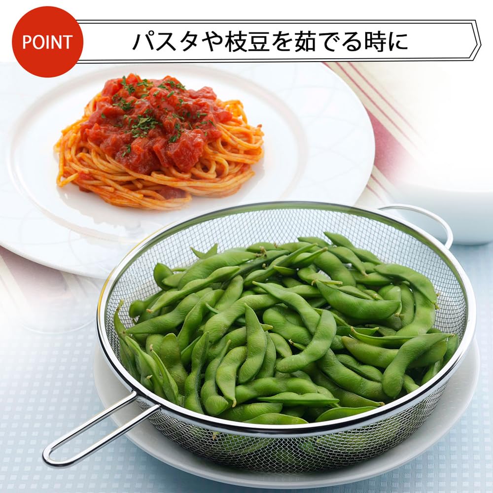 Shimomura Kihan Colander for Frying Pans 26cm In Dishwasher Safe Drain Without Carrying a Heavy Frying Pan Just Lift the Colander For Boiled Dishes