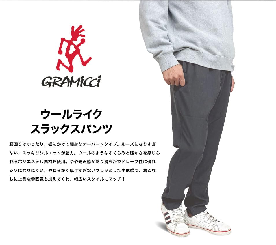 Gramicci Wollähnliche Hosen Kletterhosen, Japan-Exklusives Modell GMP4-FJP15 (S, Anthrazit)