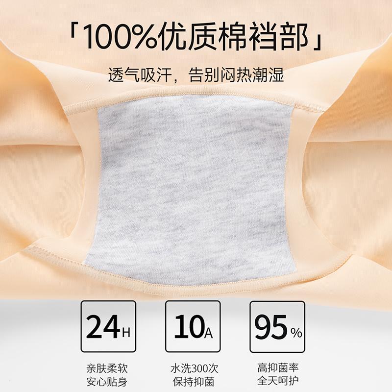 Non-marking Ice Silk Flat Angle Safety Pants