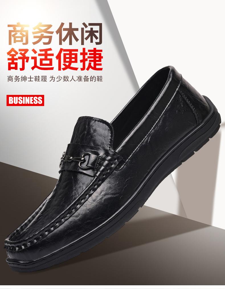 Cowhide British Loafers Men's Trend Versatile Doudou Shoes Casual Leather Shoes One Pedal Men's Shoes