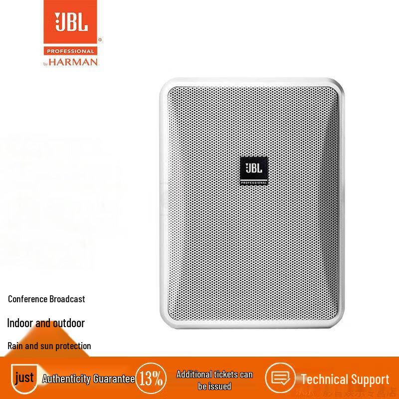 JBL Control Series Wall-Mounted Passive Speaker CN Plug (adapter Included)