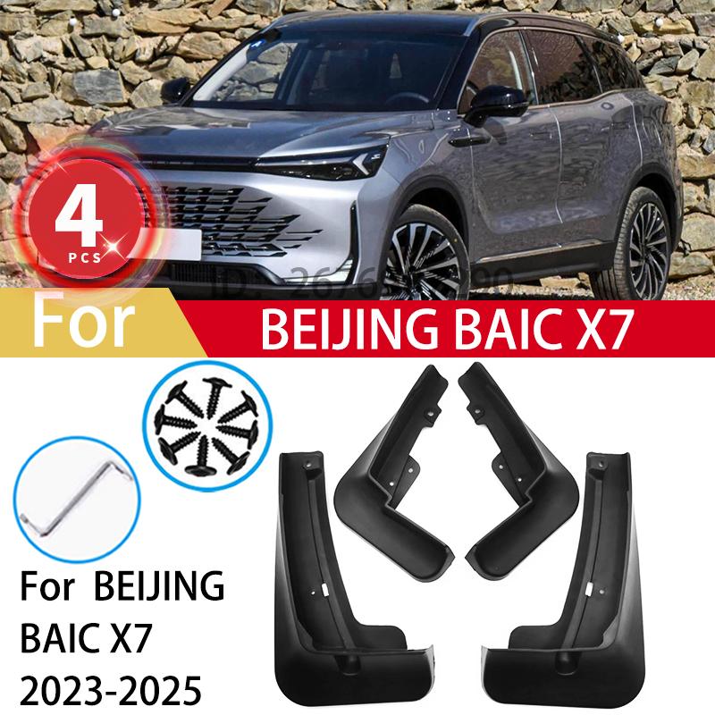 

For BEIJING BAIC X75 X7 2026 2026 Mud Flaps Guards Front Rear Fender MudFlaps Car Mudguards Styling ABS Auto Accessories