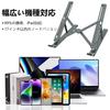 Laptop PC Tablet iPad Aluminum Ergonomic Height and Angle Gray Stand, Stand, Stand, Stand, Alloy, Foldable, Non-slip, Lightweight, Design, 6-Stage