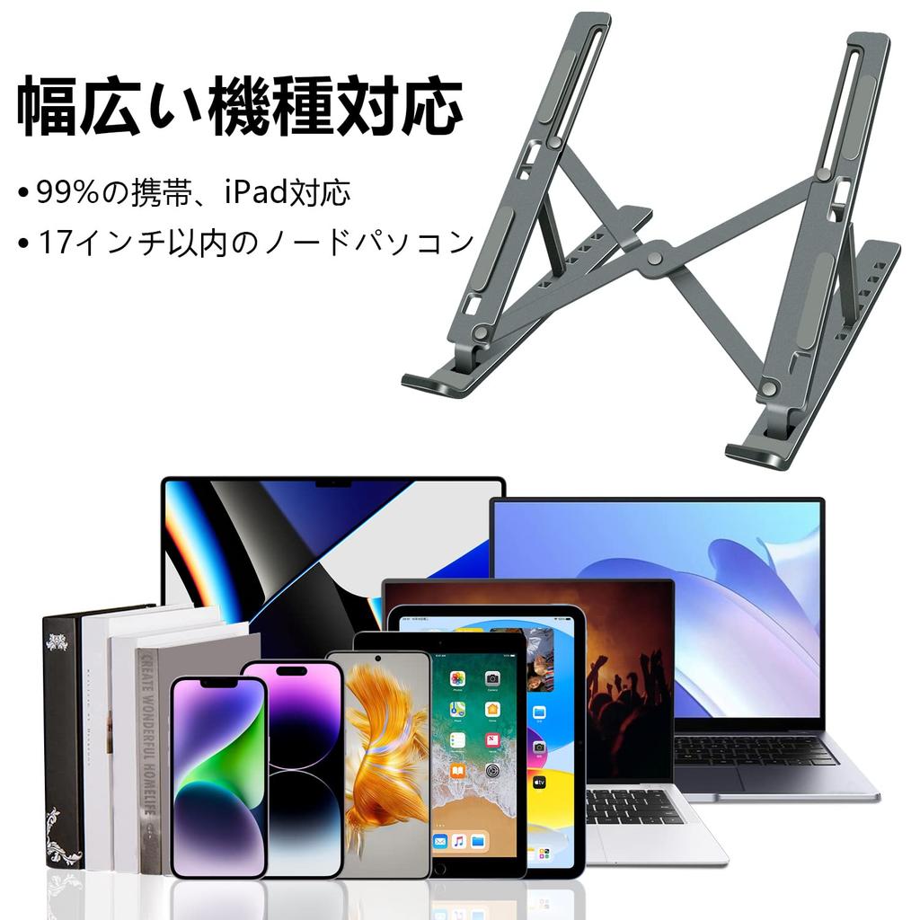 Laptop PC Tablet iPad Aluminum Ergonomic Height and Angle Gray Stand, Stand, Stand, Stand, Alloy, Foldable, Non-slip, Lightweight, Design, 6-Stage