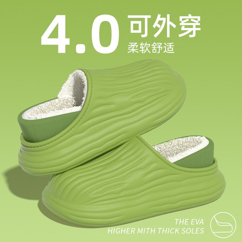 Fashion Winter Warm Cotton Slippers for Couples Lightweight and Soft Men's Slippers 2025 New Winter Indoor Slippers Non Slip Women Shoes