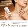 Non-greasy, Fragrance-Free PDRN Hand and Neck Cream for Chapped Hands and Necks, Firms and Moisturizes with Niacinamide and Hyaluronic Acid, Made in J