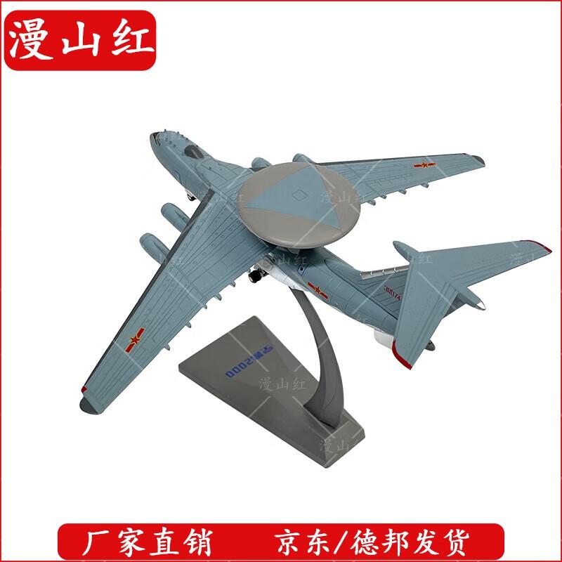 J-2000 Early Warning Aircraft Model