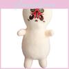 Adorable 25cm Scp 173 Pegatinas Plush Toy Soft Stuffed Doll For Collectible Fans