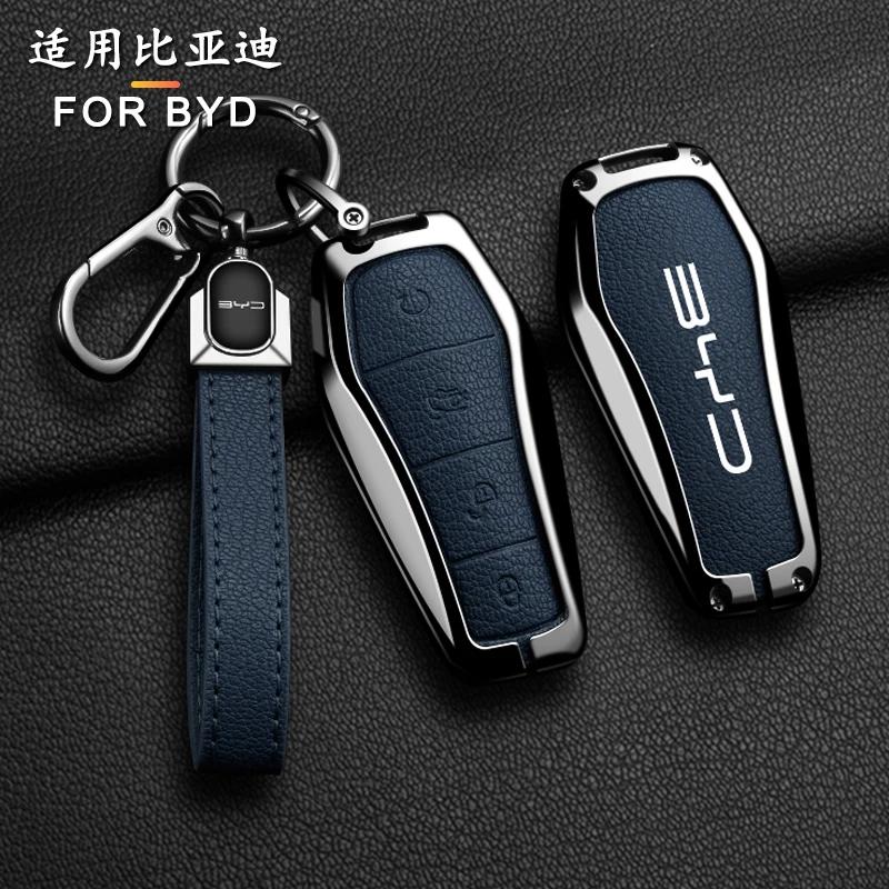 Zinc Alloy Remote Key Set and Key Protection Case Suitable for BYD Atto 3 Han EV Dolphin Lied Tang DM Qin PLUS Song Pro MAX Yuan