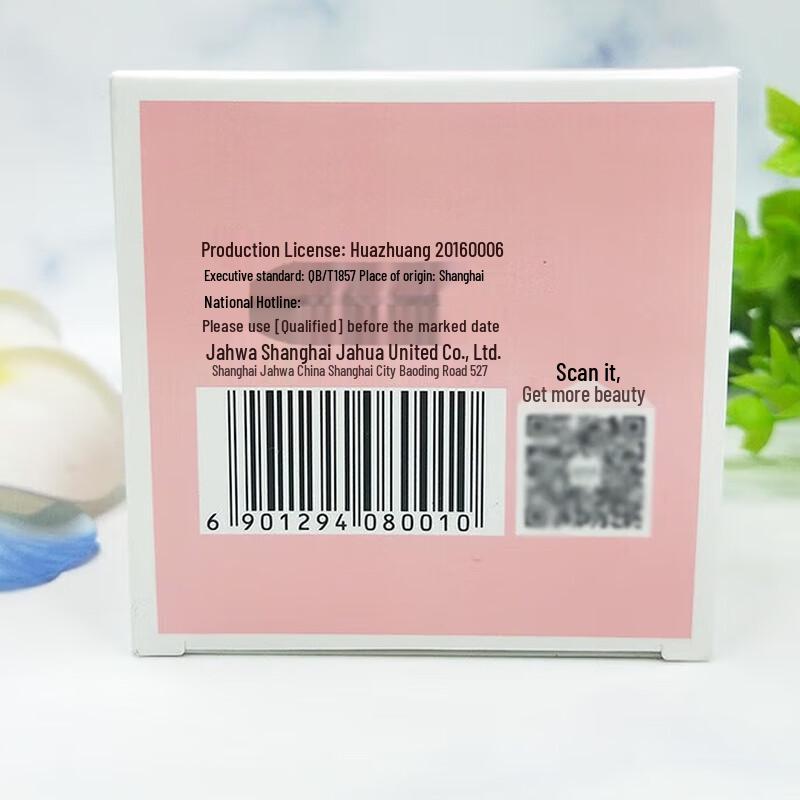 Meijin Silver Ear Pearl Nourishing Cream