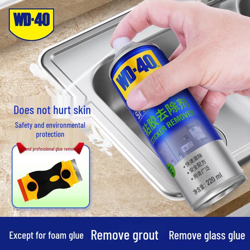 WD-40 Multi-Purpose Adhesive & Sealant Remover
