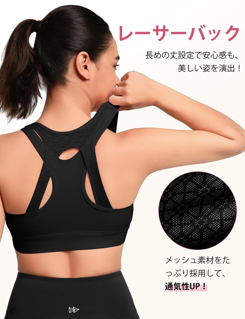 Yvette Sports High Plus No Integrated Perfect for Training and Gym Size Black Women's Non-Slip Bra, Front-Opening, Support, Size, Racerback, Wire,
