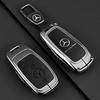 PNR1  Car Alloy Key Case Key Bag Shell For Mercedes Benz 2022 C S Class W206 W223 S350 C260 C300 S400 S450 S500 Key Shell Protector