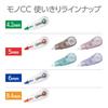Tombow Pencil Correction Tape 6mm MONO Mono CC (Mini Size/High Adhesion Tape) Single Use Type 6m 10 Pieces CT-CC6-10P