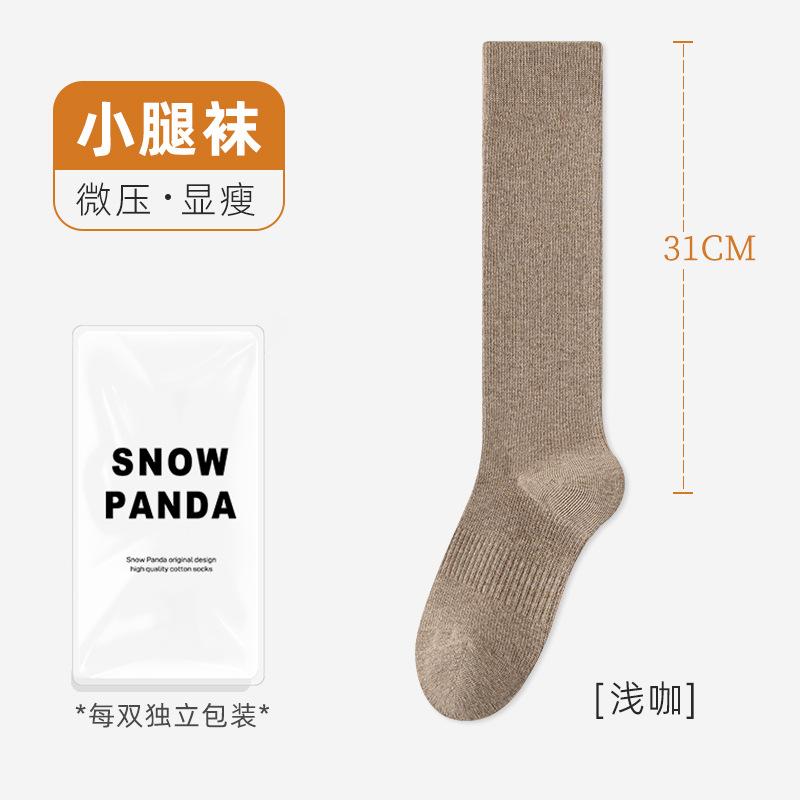 Autumn And Winter Socks Women'S Solid Color Warm Calf Socks Thin Pressure Socks Seconds Change Comic Legs Knee Socks Stockings Women