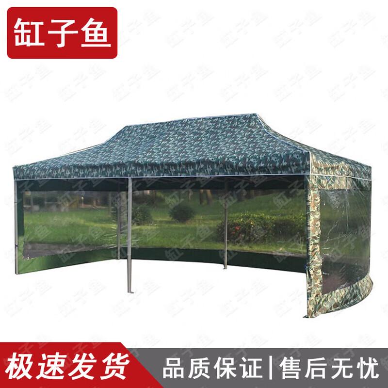 Camouflage Foldable Outdoor Sunshade & Canopy Tent