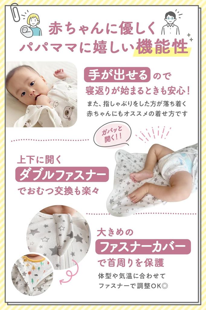 PureHug Night Cry Baby Shower Affordable Doctor-Recommended Swaddle, Newborn, Summer, Relief, Gift,