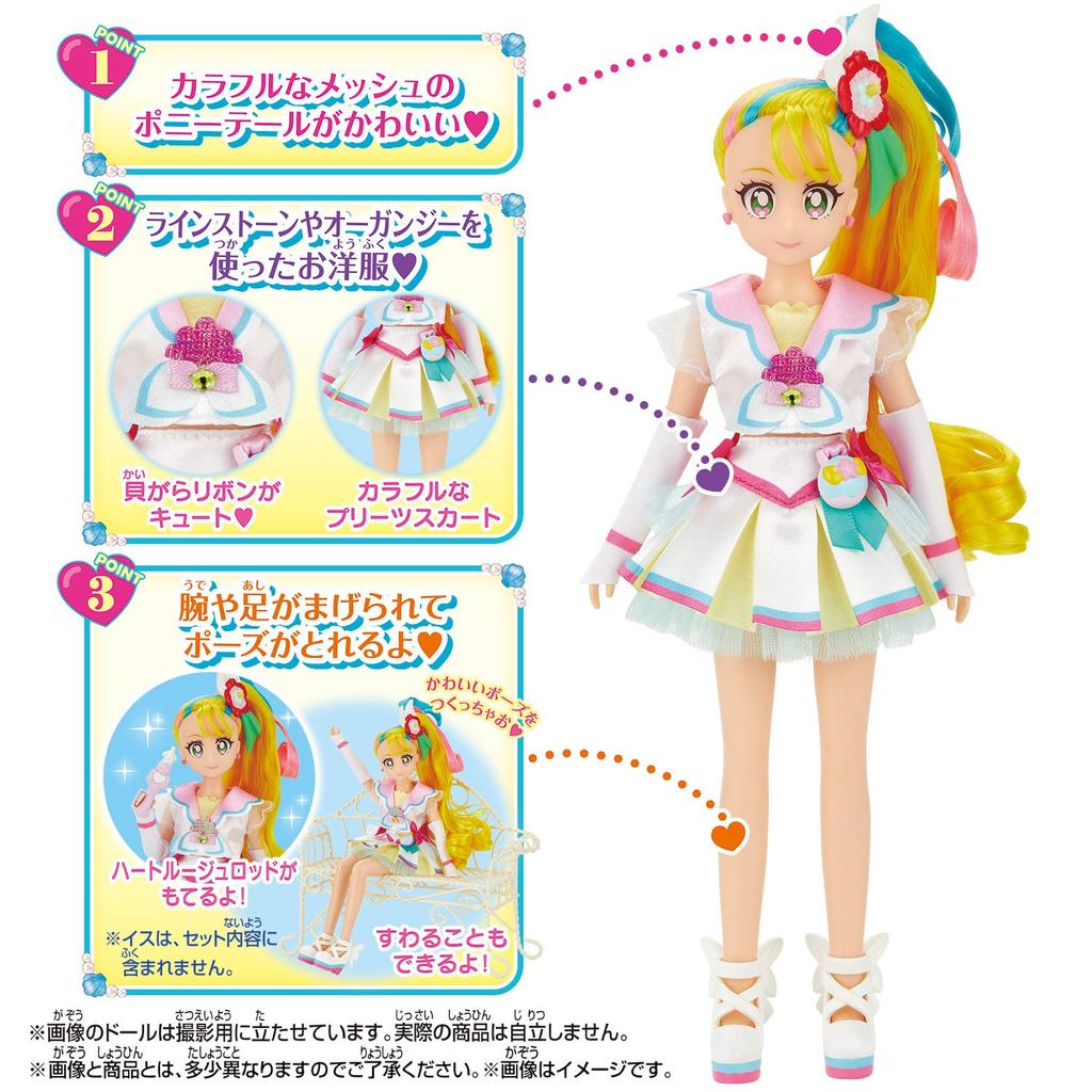 BANDAI Tropical ~ Ju Pretty Cure Pretty Cure Style Cure Summer