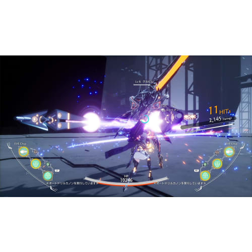 [switch] crymachina
