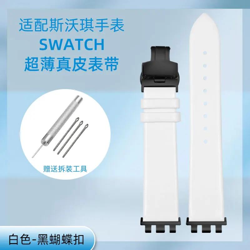17/19/21mm thin Genuine leather watch strap For Swatch YGS YCS Yas YVB404 YVS420 YVS454 watchband Red White Blue Men women band