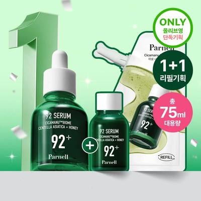 Cuidado facial – Sueros y esencias faciales nutritivos