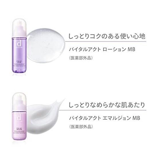 d Program Vital Act Emulsion MB Lotion Sensitive Skin/Low Irritation/Firmness/Aging Care/Dryness/Moisturizing/Skin Roughness Prevention Quasi-Drug