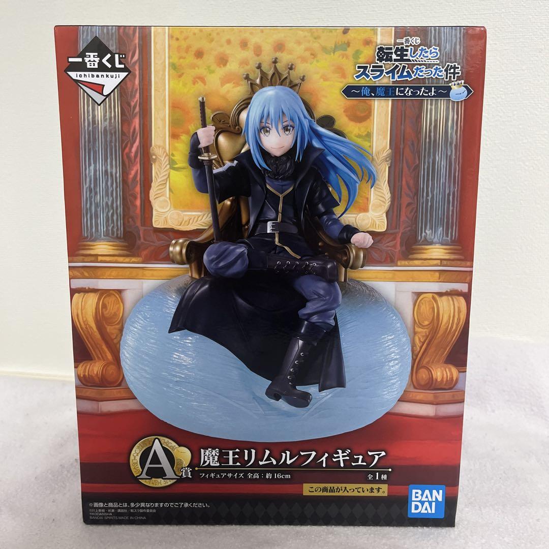 

[USED] Rimuru Tempest Figure, approx. 16cm, Bandai