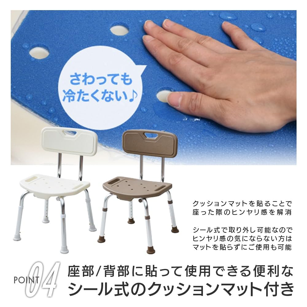 YAMAZEN Comfort Shower Chair, Orange, YS-7003SN(OR)