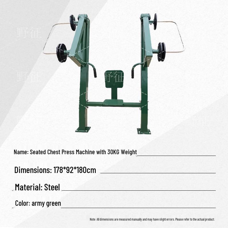 Outdoor Seated Chest Press Trainer