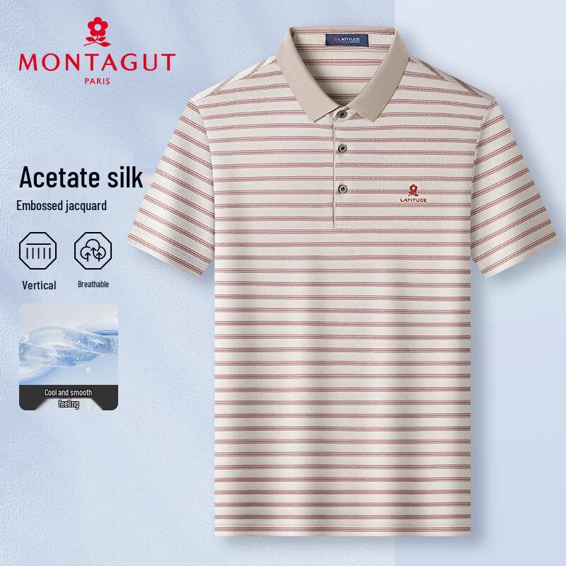 MONTAGUT Men's Silk Blend Embossed Polo Shirt