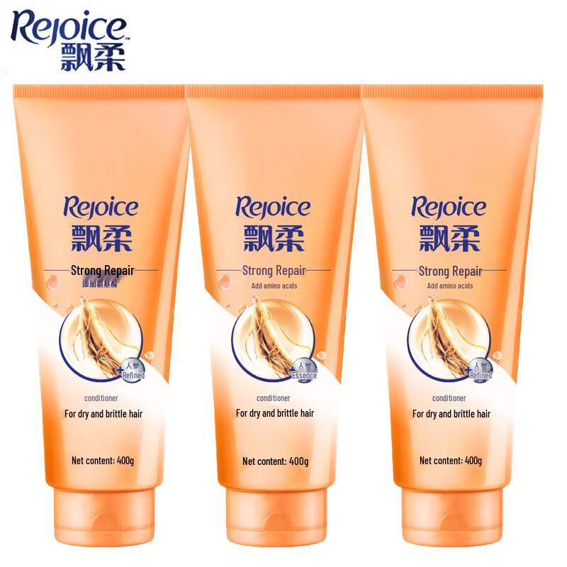 Rejoice Multi-effect Nourishing Repair Conditioner