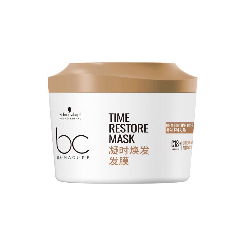 Schwarzkopf Polyflor Refreshing Hair Mask Smoothing and Moisturizing 500g