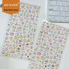 Sky Korean-Style Cute Kitty 6D Burnt Toast Embossed Sticker for DIY Phone Cases, Tablets, or Planners.