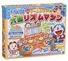 Epoch Doraemon Taiko Rhythm Machine, ST Mark Certified, Ages 4 and Up, Toy Game, Number of Players: 1