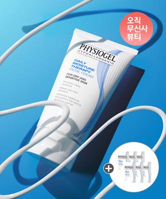 DMT Facial Moisturizer 150ml + Free Gift