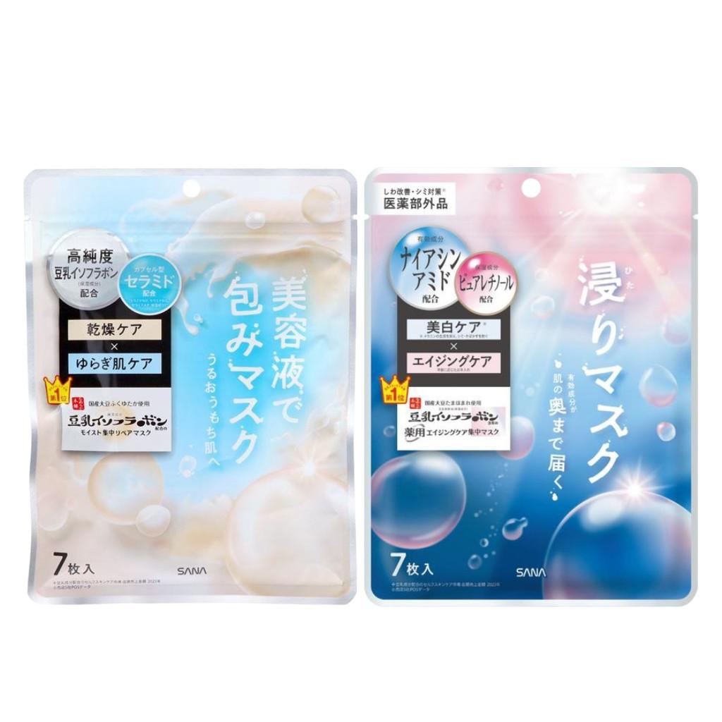 SANA Nameraka Honpo Mask Moist Essence  Medicinal Wrinkle Essence NC 7 sheets
