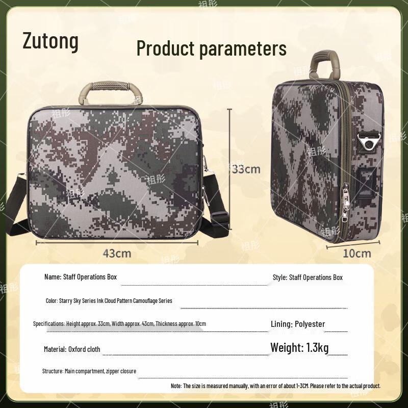 Zutong Portable Camouflage Staff Work Case